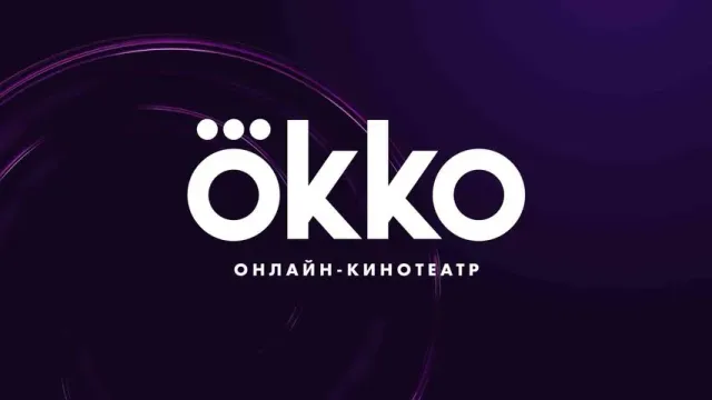 Okko Спорт создал канал для трансляции турниров Bellator