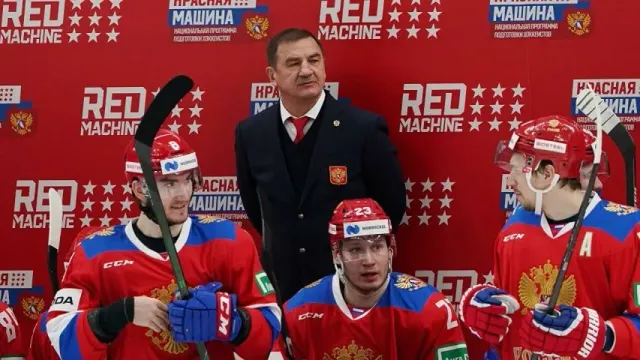 Тренер сборной России поделился впечатлениями от выступления своей команды на Кубке Первого...