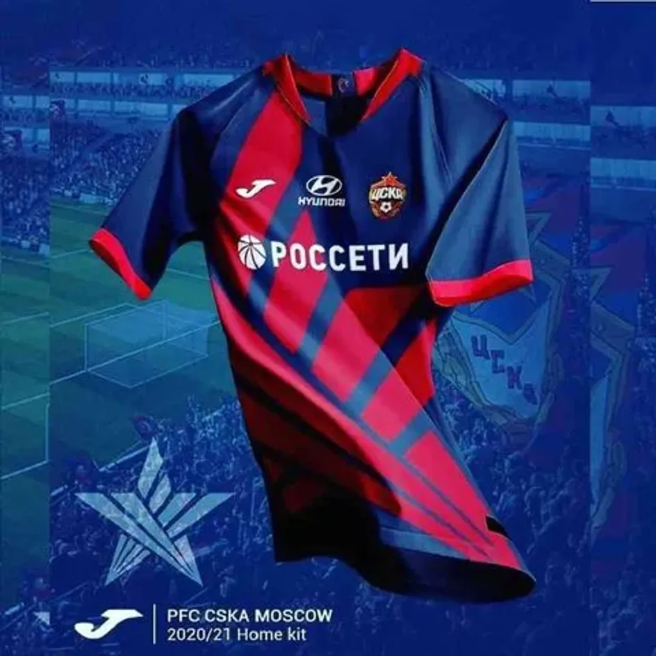 «ЦСКА» представил новую форму на следующий сезон