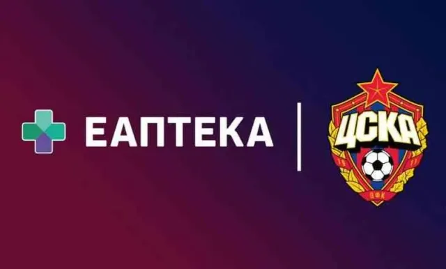 «ЦСКА» подписал спонсорский контракт с интернет-аптекой