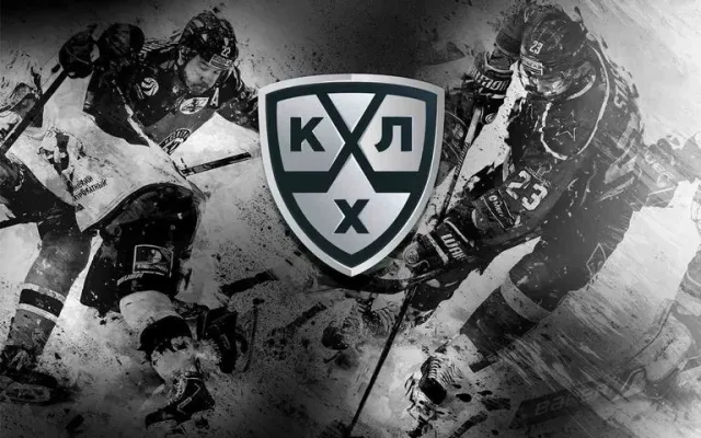 КХЛ объявила дату начала сезона