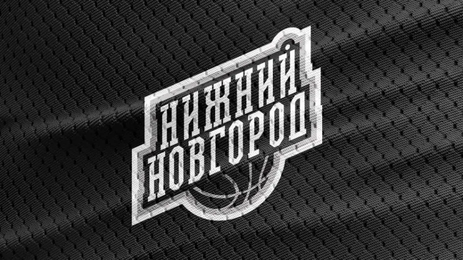 Умер гендиректор баскетбольного клуба «Нижний Новгород» Александр Хайретдинов