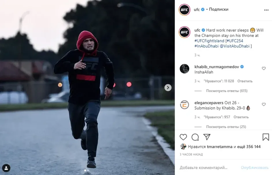 В UFC спросили, останется ли Нурмагомедов чемпионом после боя с Гэтжи. Хабиб ответил В UFC спросили, останется ли Нурмагомедов чемпионом после боя с Гэтжи. Хабиб ответил