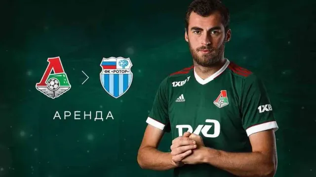 Кверквелия ушёл из «Локомотива» в «Ротор» на правах аренды