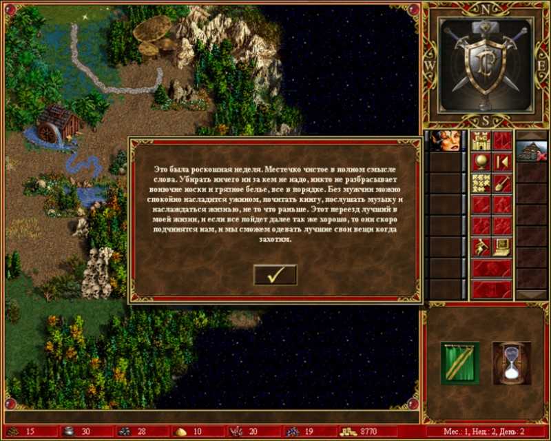 swordmaster.org