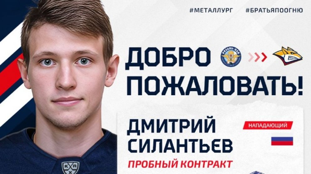 Карта магнитогорск сталеваров 11 1
